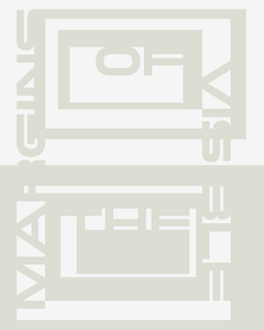 Poster of the exhibition with the titel